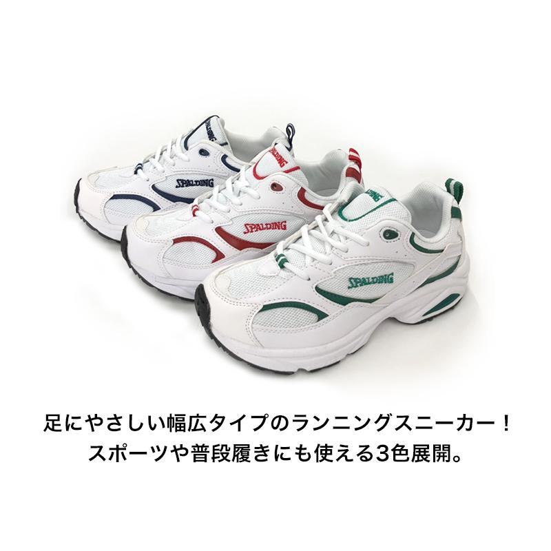 外履き スクールシューズ スポルディング スニーカー 学生靴 男女兼用 22cm 30cm 運動靴 スポーツ 足幅広め 学校 ホワイト 26cm 27cm 28cm 29cm 取寄せ Mhs15 すててこねっと 通販 Yahoo ショッピング