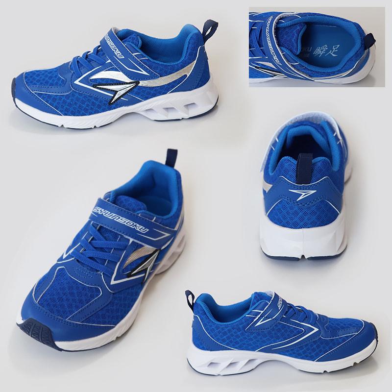 瞬足 軽量スニーカー 白 黒 運動靴 アキレス スニーカー 16cm〜23cm