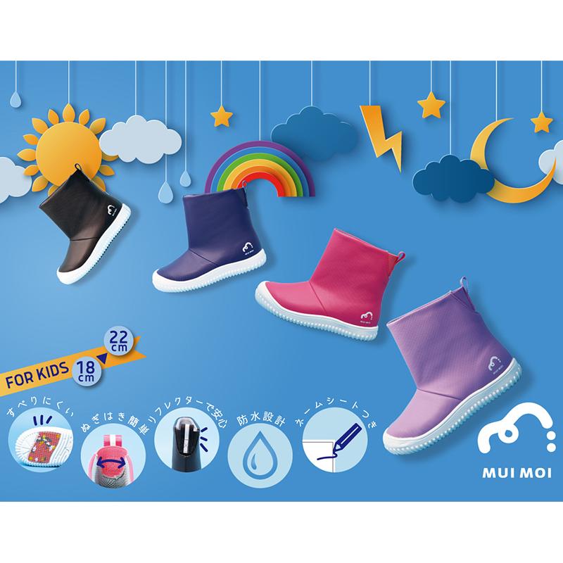 キッズ 長靴 ジュニア レインブーツ 雨靴 子供用 18cm〜23cm