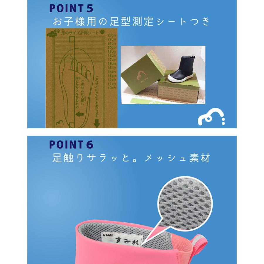 キッズ 長靴 ジュニア レインブーツ 雨靴 子供用 18cm〜23cm