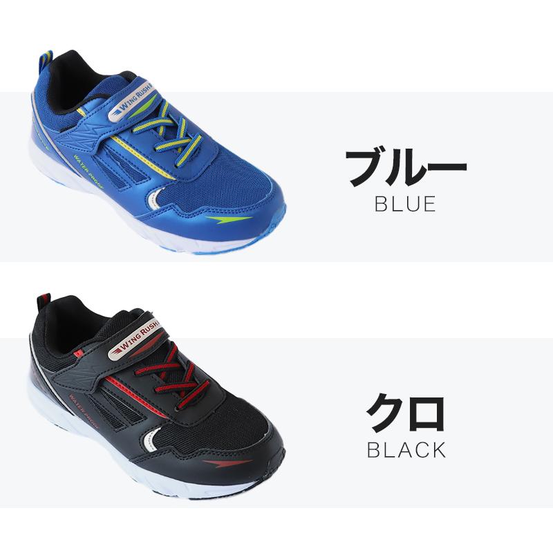 キッズ スニーカー 防水 男の子 子供 靴 シューズ ジュニア 男児