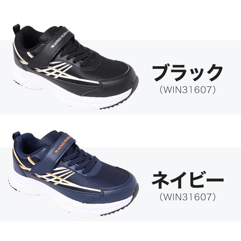 キッズ スニーカー 防水 男の子 子供 靴 シューズ ジュニア 男児 防水