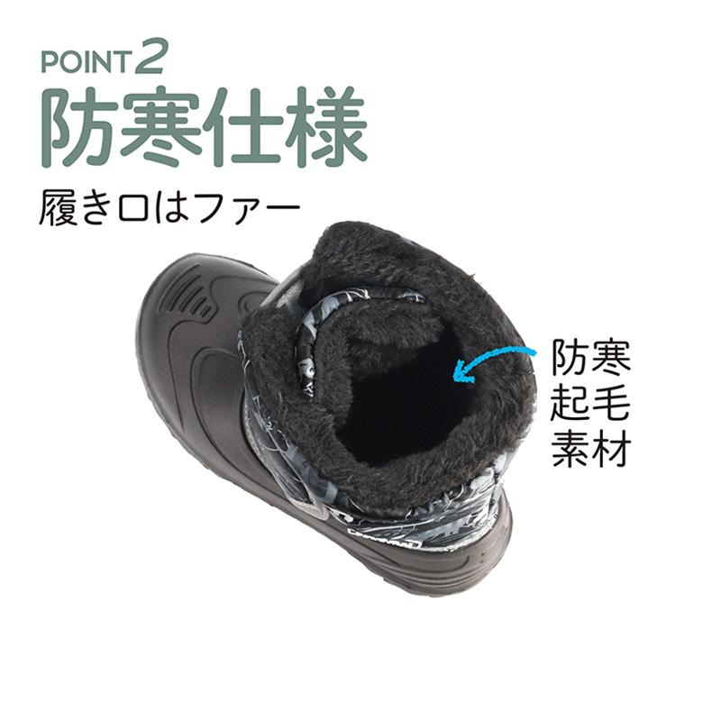 ブーツ キッズ 防水 滑らない 女の子 男の子 スノーブーツ ジュニア