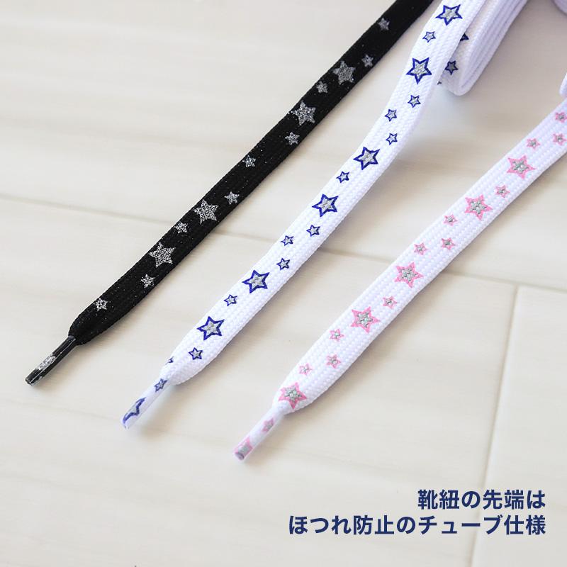 靴紐 靴ひも 柄 くつひも カラー お洒落 かわいい 2本入り 約120cm
