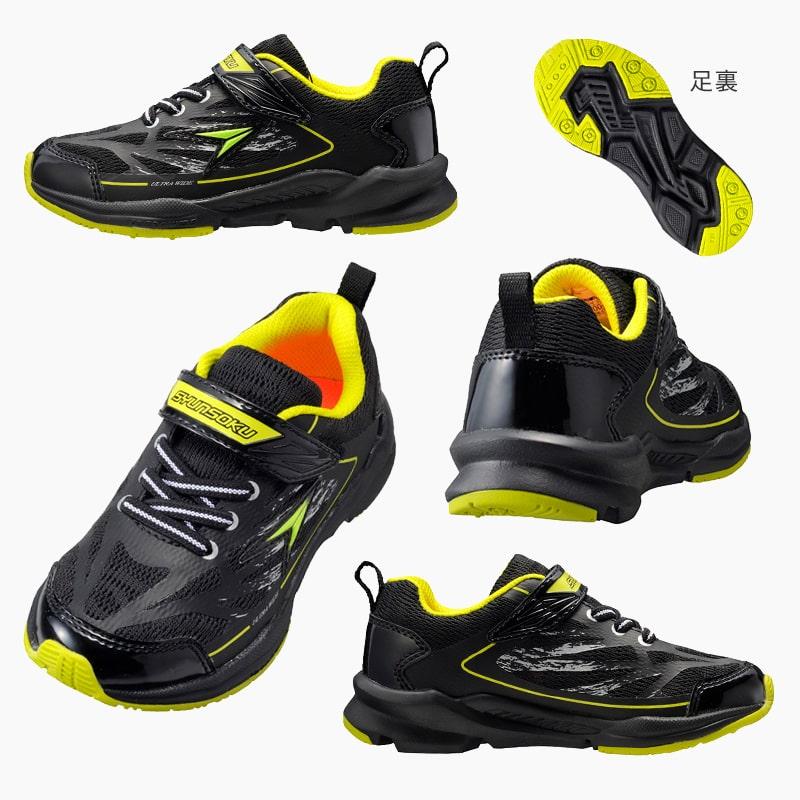 キッズお得まとめ売り！！18日まで！！ 瞬足 キッズ スニーカー 男の子 アキレス 男児 女児 3E 16cm