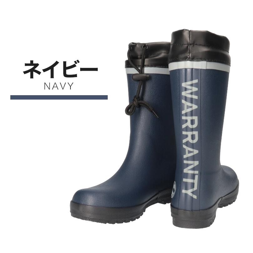 長靴 キッズ 男の子 女の子 レインブーツ 子供 絞れる やわらかい 19cm〜24cm (レインシューズ 男子 女子 ジュニア 子供用 雨具 小学生) (送料無料) (取寄せ)