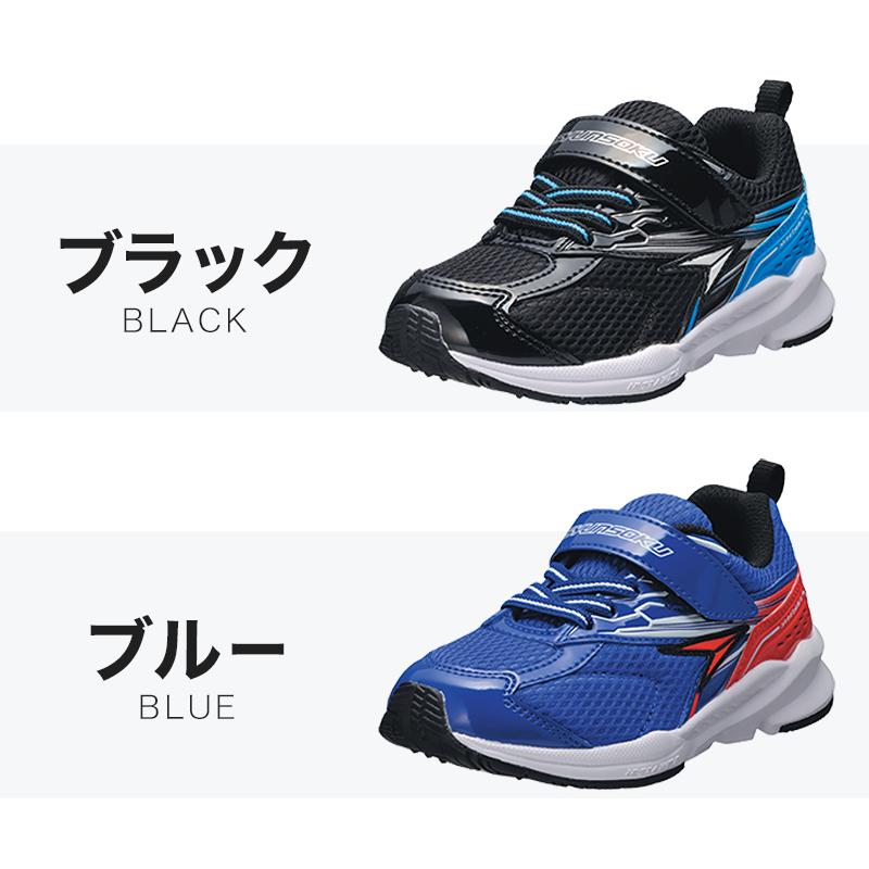 瞬足 キッズ スニーカー 男の子 アキレス 男児 女児 3E 16cm〜23cm 