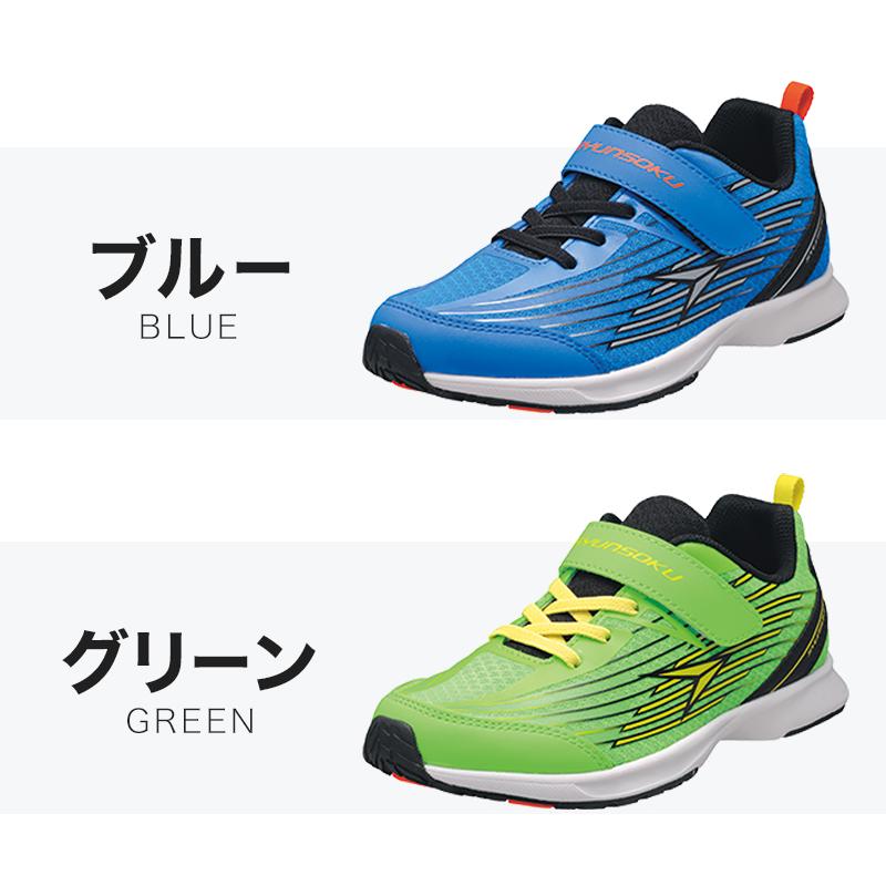 「S25」90 18メンテ付きジュニア　子供　セット S25」90 18メンテ付きジュニア 子供 セット