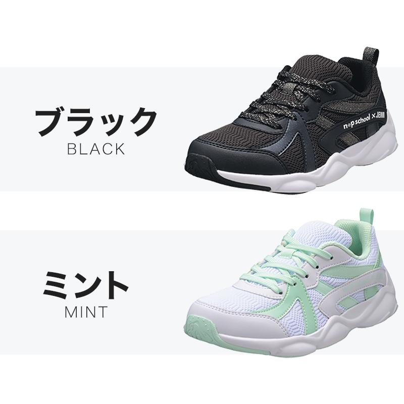 JENNI（ジェニィ） キッズ スニーカー 女の子 小学生 靴 子供 ブランド