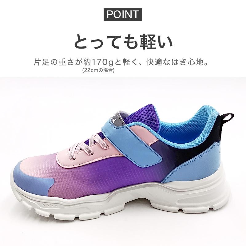 スニーカー キッズ 女の子 子供靴 女児 軽い 軽量スニーカー