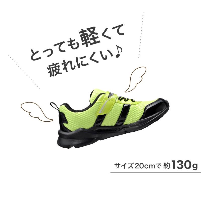 瞬足 キッズ スニーカー 男の子 アキレス 男児 3E 17cm〜23cm