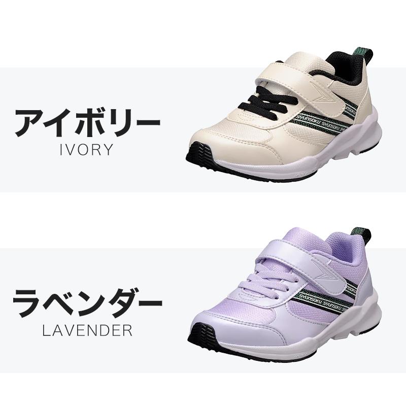 瞬足 キッズ スニーカー 女の子 アキレス 女児 3E 17cm〜23cm ジュニア