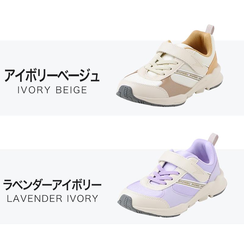 瞬足 キッズ スニーカー 女の子 アキレス 女児 3E 17cm〜23cm ジュニア