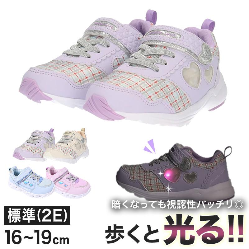 スニーカー キッズ 女の子 靴 子供 女児 子ども 光る 光るスニーカー 