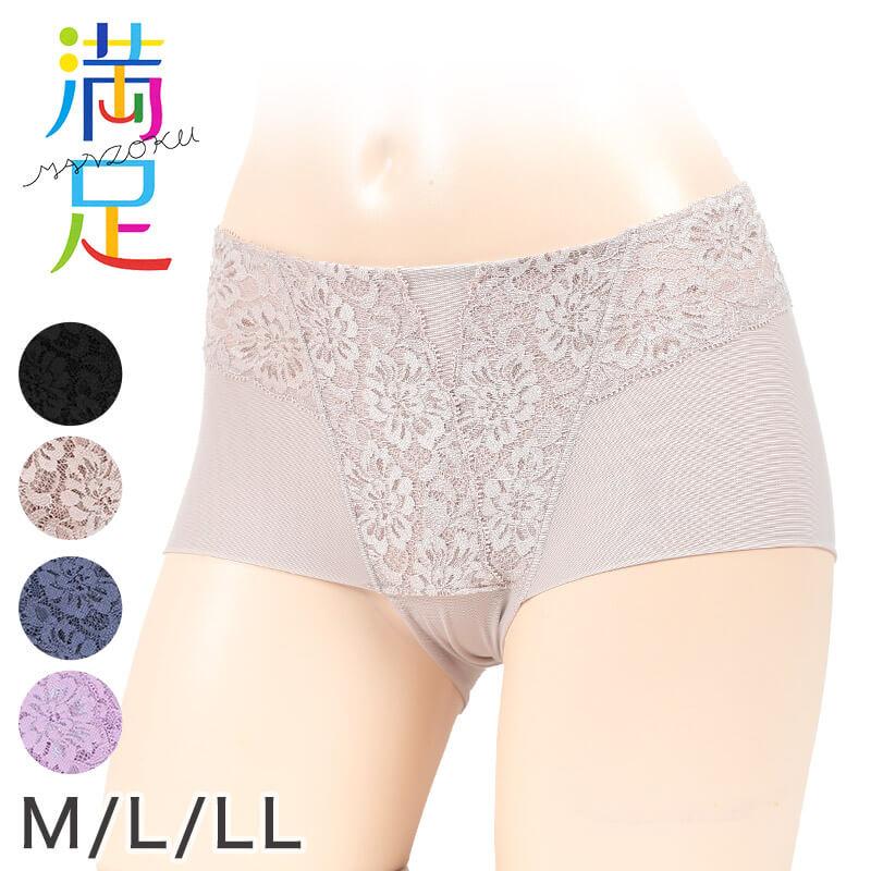 福助 満足 きれいなヒップライン コンパクトヒップ ラインレス トランクス M L フクスケ レディース パンツ 在庫限り Mi006 すててこねっと 通販 Yahoo ショッピング