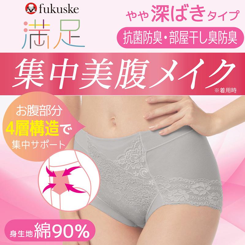 もも【プロフ必読！】ショーツお値下げ中❢ 福助 満足 ショーツ 一分丈 綿混 お腹押さえ やや深履き M～LL