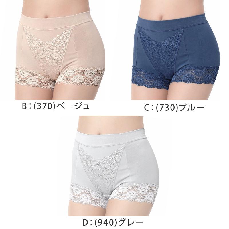 満足 福助 ガードルショーツ 1分丈 お腹 引き締め 綿混 やや深履き M