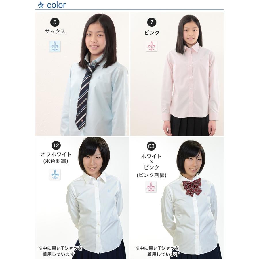 スクールシャツ 女子 長袖 カッターシャツ ワンポイント刺繍入り レギュラーシャツ S〜L (学生服 制服 ブラウス 白 水色 ピンク レディース) (在庫限り) :michel017:すててこねっと - 通販 - Yahoo!ショッピング スクールシャツ 女子 長袖 カッターシャツ ワンポイント刺繍入り レギュラーシャツ S〜L (学生服 制服 ブラウス 白 水色 ピンク レディース) (在庫限り) :michel017:すててこねっと - 通販 - Yahoo!ショッピング