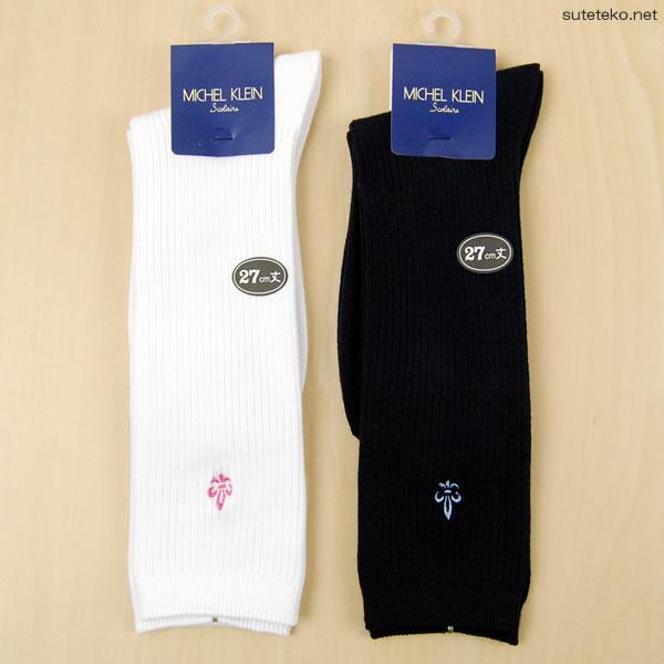 スクールソックス 紺 ワンポイント クルーソックス 27cm丈 23-25cm