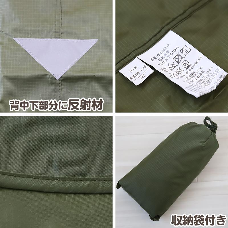 OUTDOOR PRODUCTS（アウトドアプロダクツ） レインポンチョ アウトドア