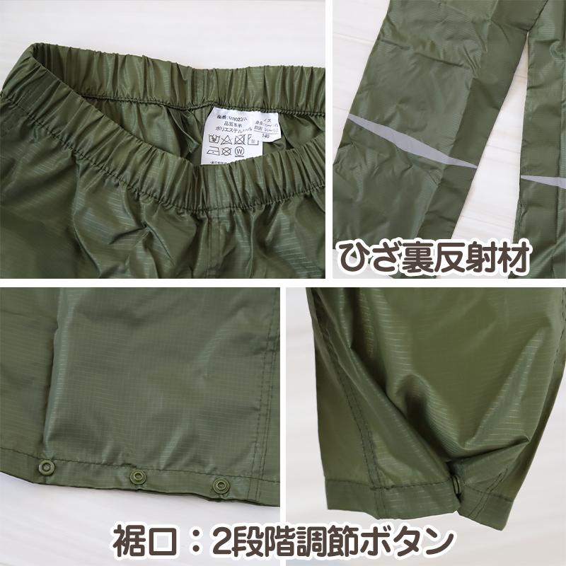 OUTDOOR PRODUCTS（アウトドアプロダクツ） レインパンツ キッズ