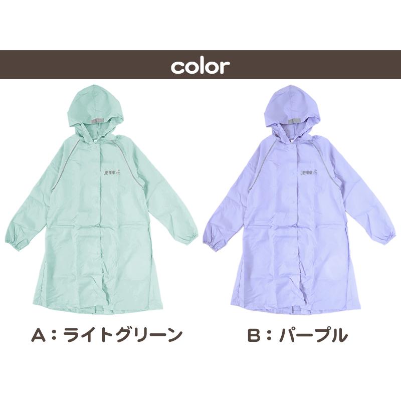 JR 反射材付きコート 雨具 カッパ レインコート キッズ ランドセル対応 おしゃれ 男の子 女の子