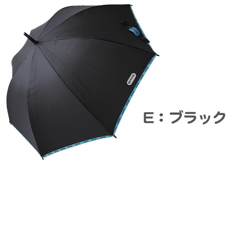 OUTDOOR PRODUCTS 傘 子供用 キッズ 男の子 女の子 小学生 子供