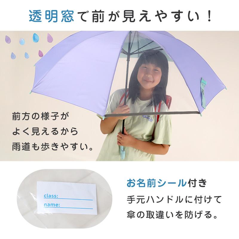 JENNI（ジェニィ） 子供用 傘 後ろが伸びる 女の子 小学生 キッズ