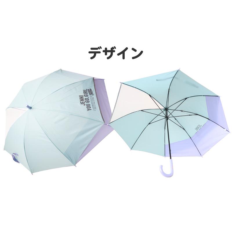 JENNI（ジェニィ） 子供用 傘 後ろが伸びる 女の子 小学生 キッズ
