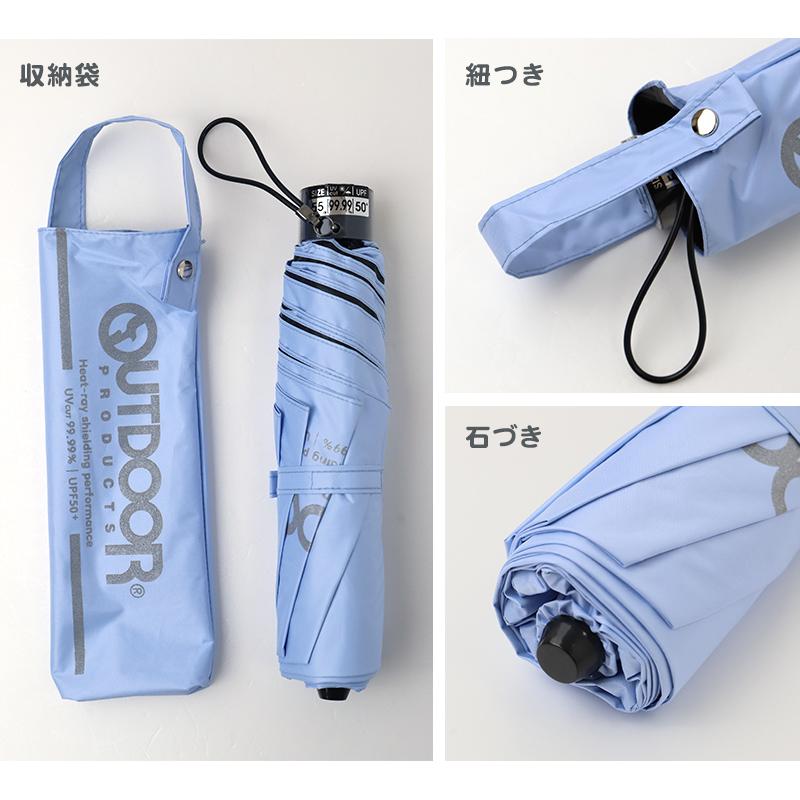 OUTDOOR PRODUCTS（アウトドアプロダクツ） 折りたたみ傘 子供 キッズ