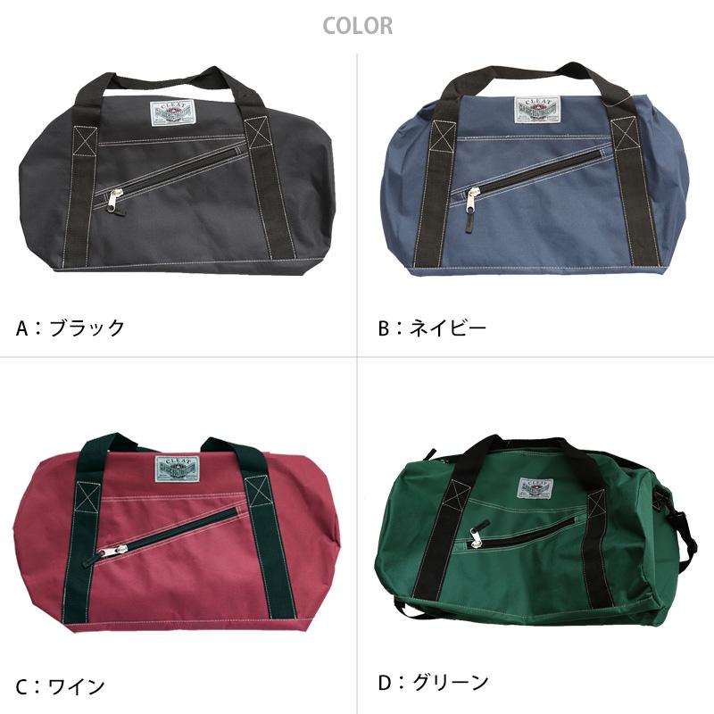 ボストンバッグ 50L W62×H32×D32cm ドラムバッグ 学生 バッグ 中学生