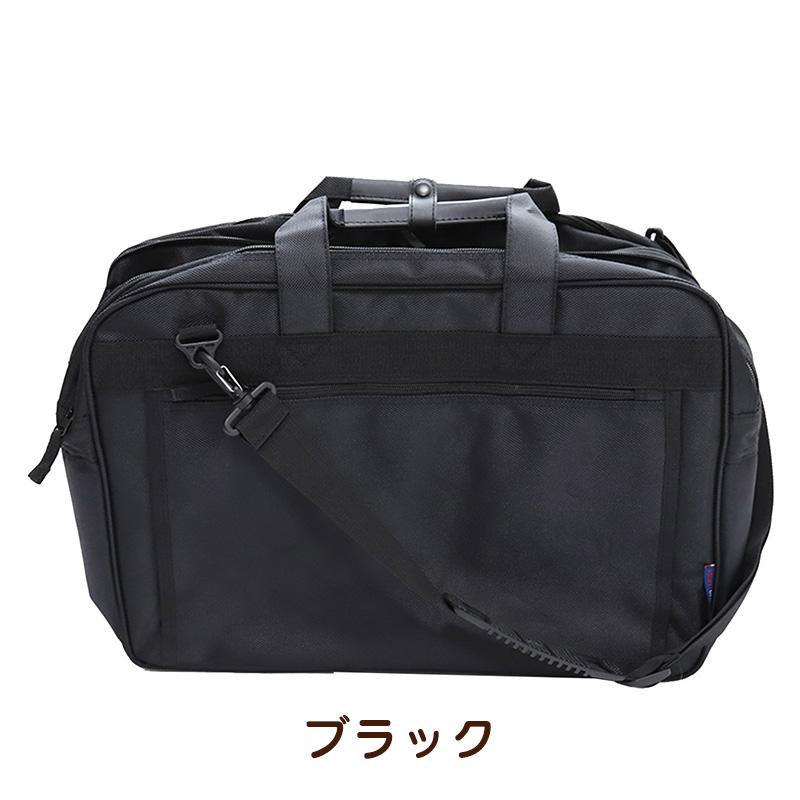 ビジネスバッグ メンズ 大容量 マチあり W46×H32×D15(24)cm ( バッグ