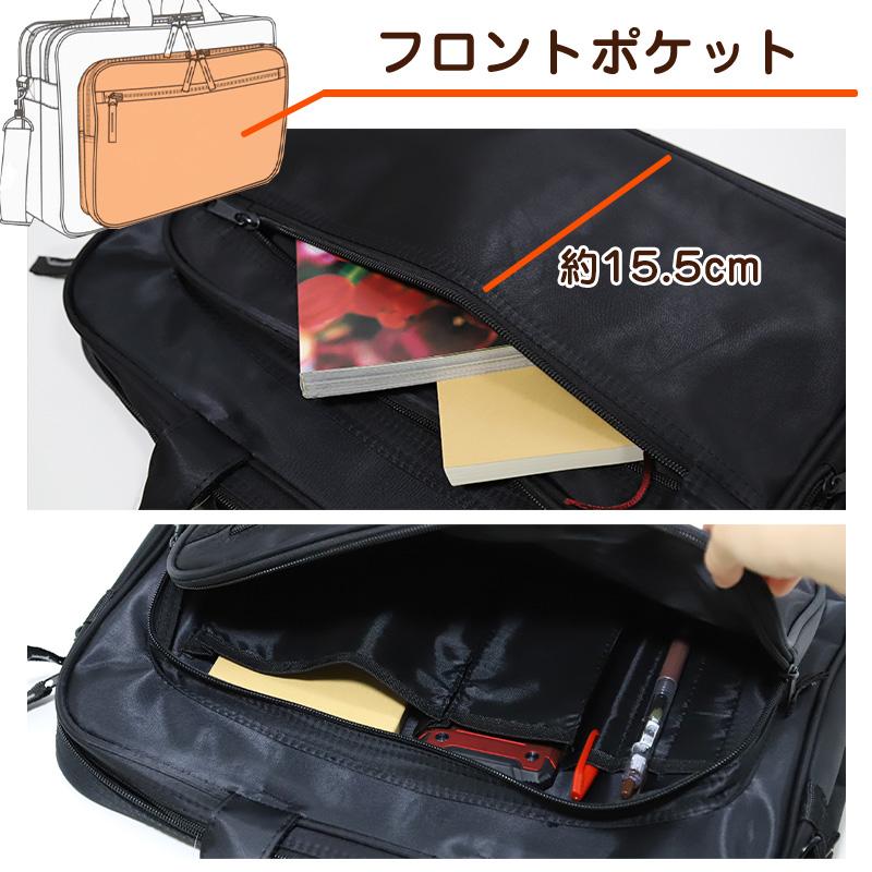 ビジネス バッグ 大容量 メンズ W40×H29×D11.5cm (PC バック 収納 鞄