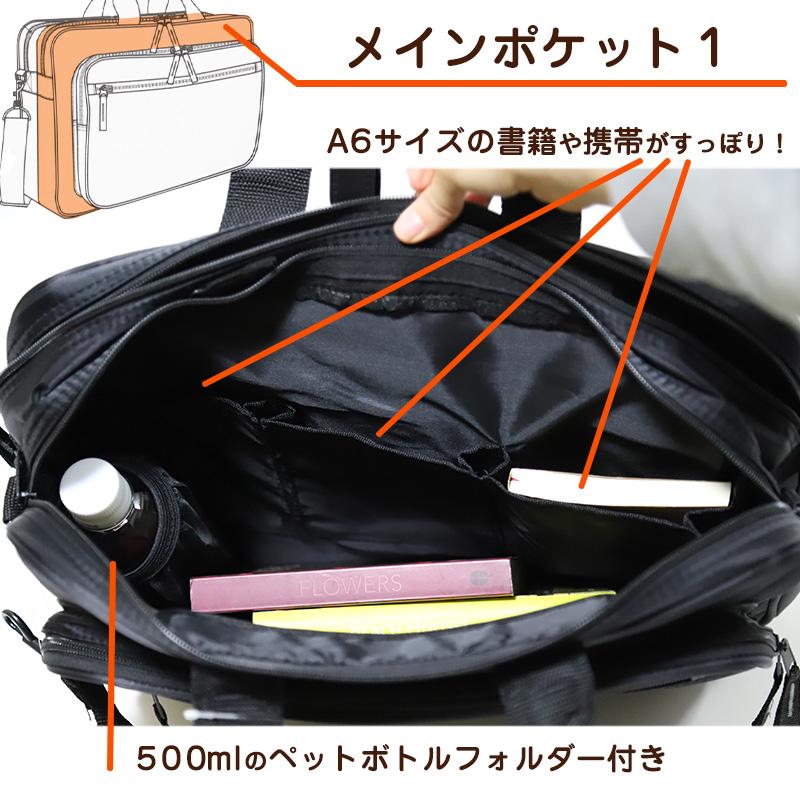 ビジネス バッグ 大容量 メンズ W40×H29×D11.5cm (PC バック 収納 鞄