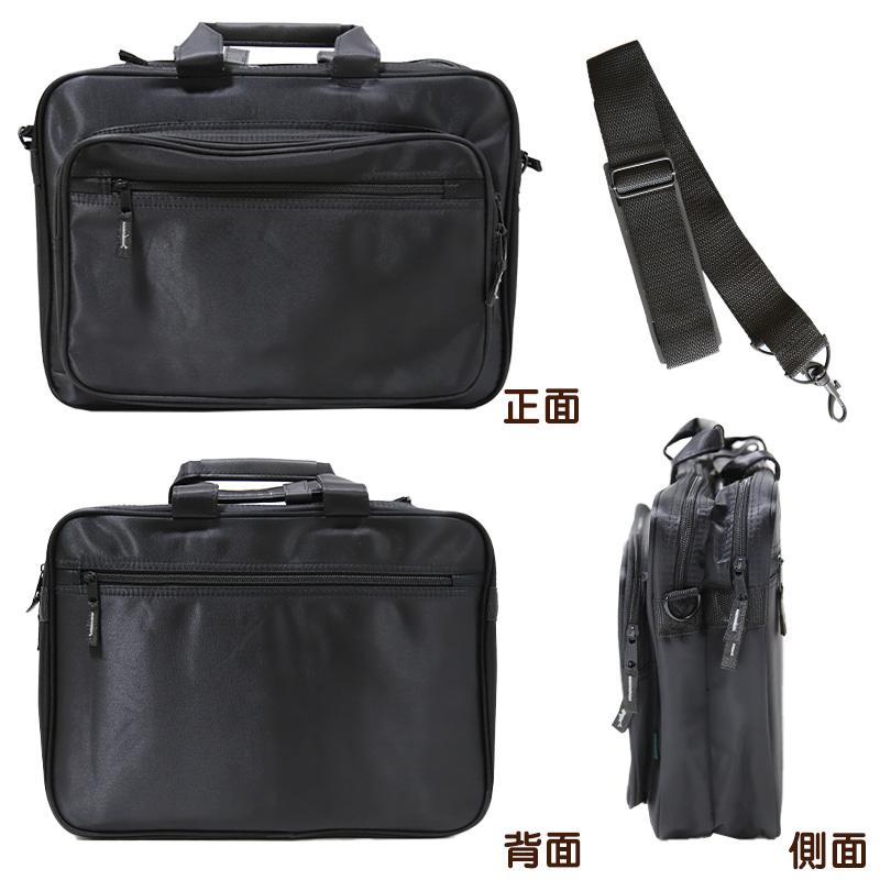 ビジネス バッグ 大容量 メンズ W40×H29×D11.5cm (PC バック 収納 鞄