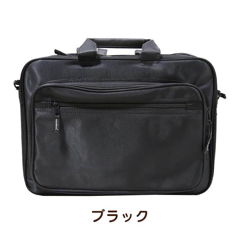 ビジネス バッグ 大容量 メンズ W40×H29×D11.5cm (PC バック 収納 鞄