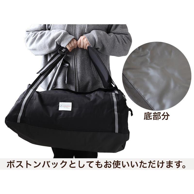 リュック ボストンバッグ 大容量 45L バックパック 2way 防災 W57×H27