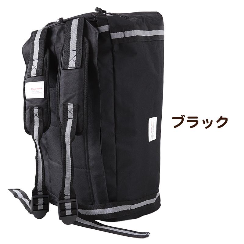 リュック ボストンバッグ 大容量 45L バックパック 2way 防災 W57×H27