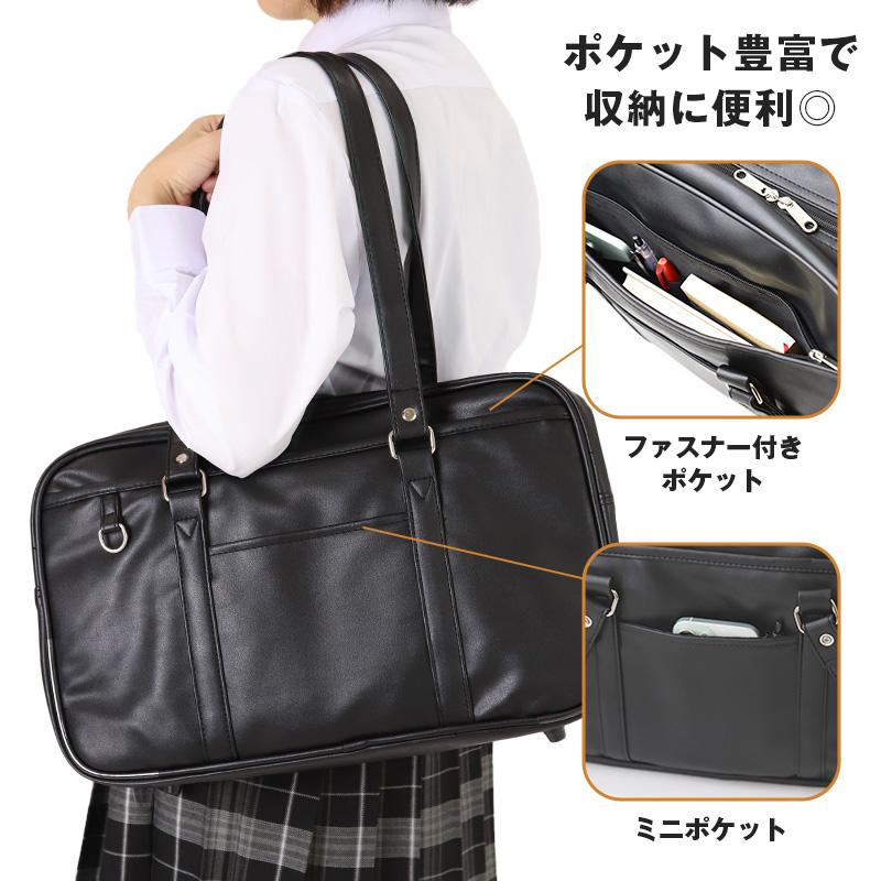 スクールバッグ 合皮 黒 茶 女子 高校生 サブバッグ 学生 通学 かばん
