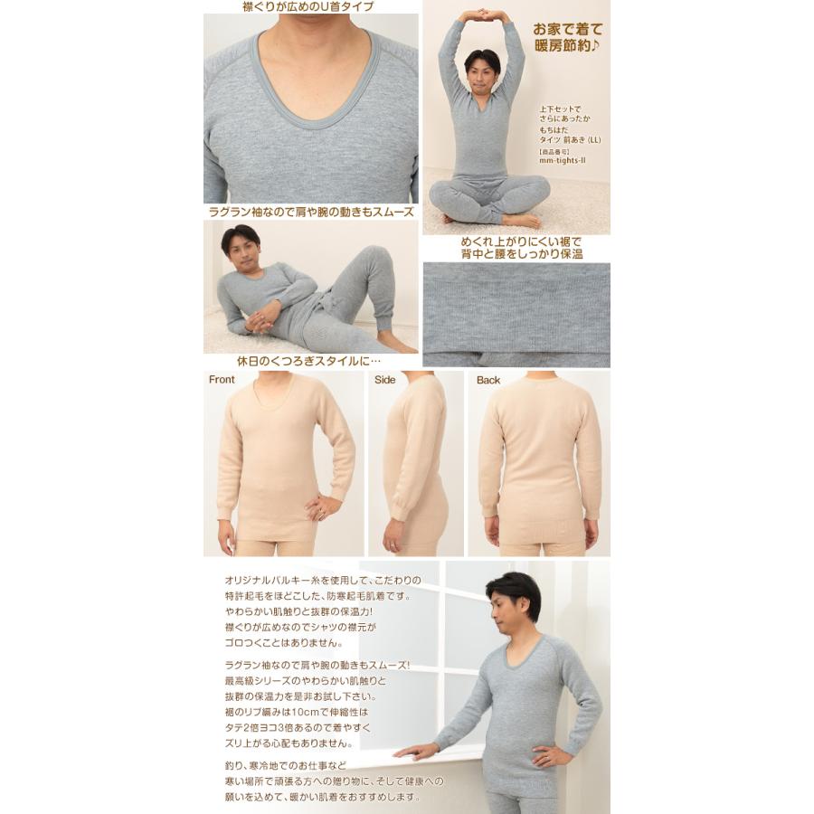 もちはだ　ワシオ　極厚地ハイネックシャツ もちはだ 紳士 もちはだ長袖U首シャツ LL (わしお メンズ 男性 極厚地