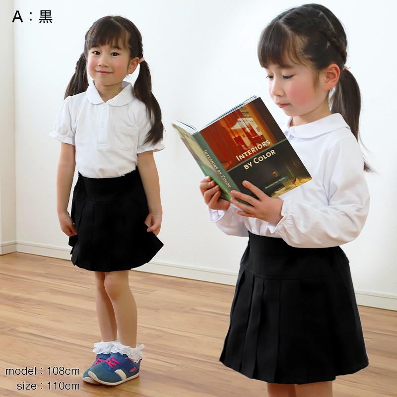 キュロット スカート キッズ 前プリーツ ウエストゴム 100cm〜130cm 三浦幼稚園制服、120女の子キュロット、お昼寝マット一式