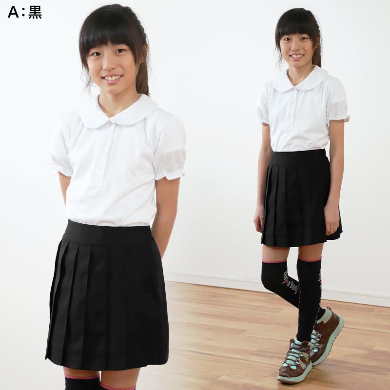 プリーツスカート 制服 スカート 女子 後ろゴム 丈やや短め 130cmA