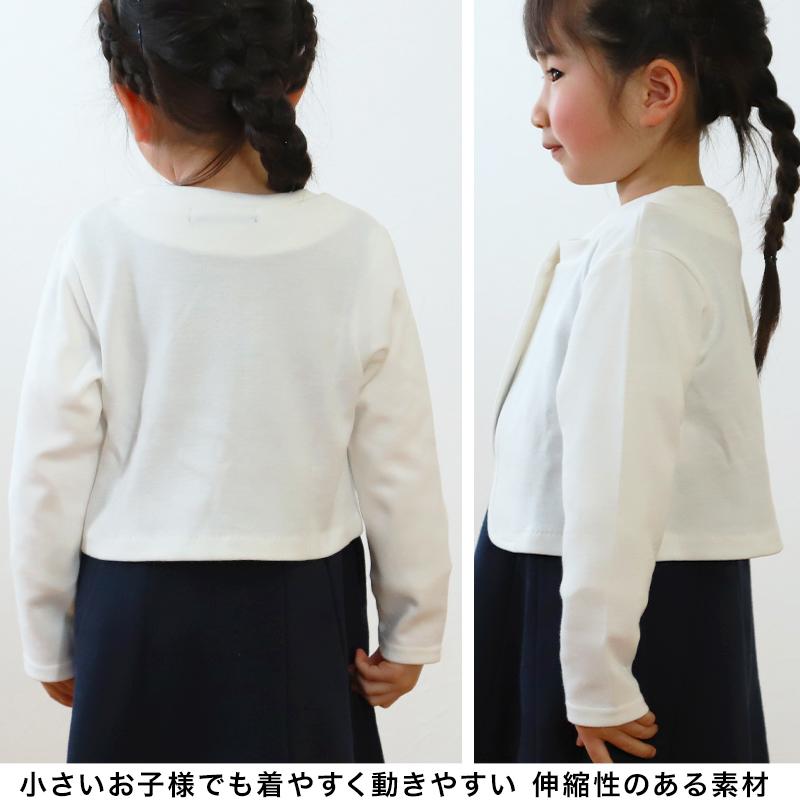 キッズ ボレロ フォーマル 女の子 ジャケット 110cm〜130cm 入園 準備 