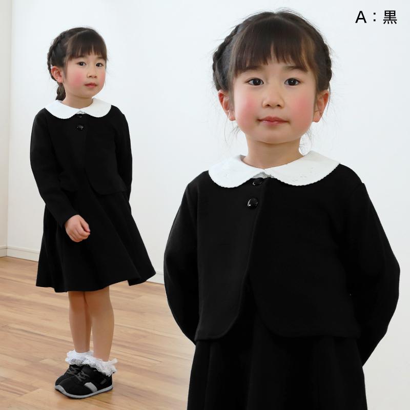 キッズ ボレロ 女の子 110cm〜130cm (子供服 シンプル 発表会 お受験 冠婚葬祭 女子 スクール) :mn027:すててこねっと ヤフー店  通販 