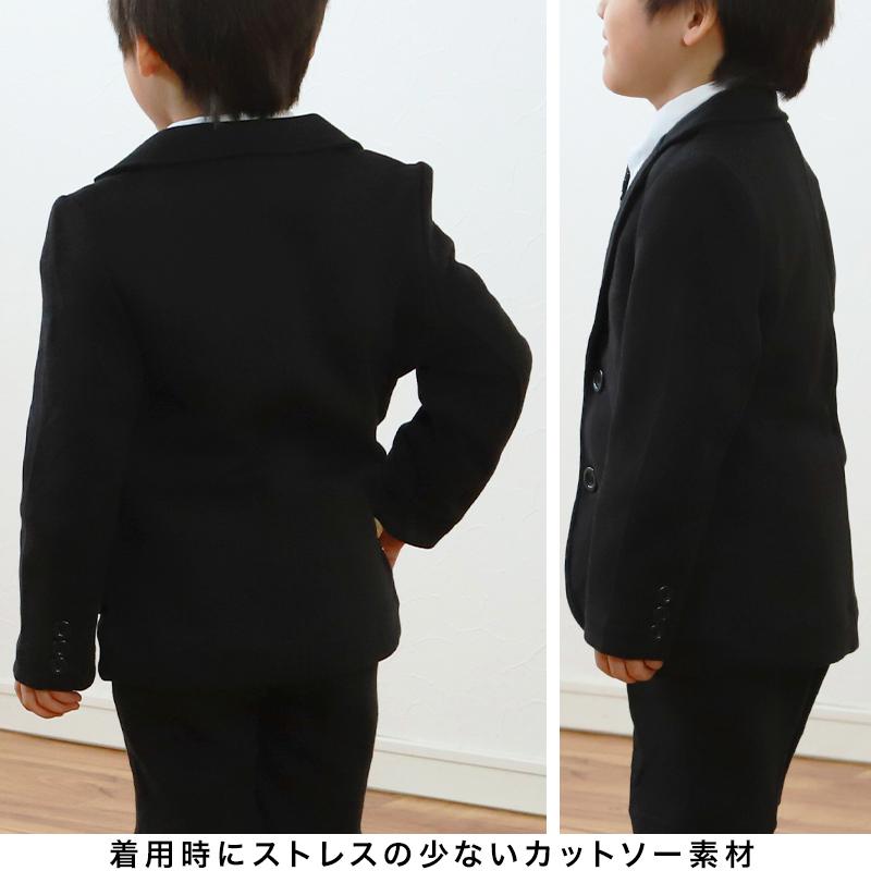 ジャケット 男児 フォーマル 子供服 男の子 100cm〜130cm (キッズ