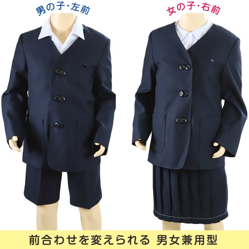 SchooLog（スクログ） 小学校 小学生 制服 上着 イートン シングル