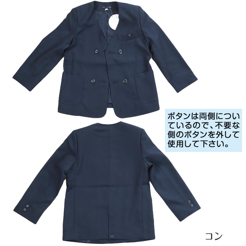 SchooLog（スクログ） 小学校 小学生 制服 上着 イートン ダブル 男子