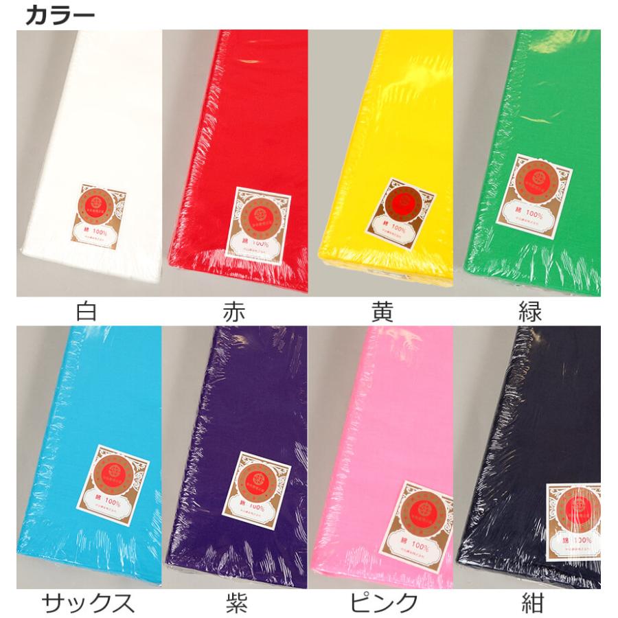 泉紅梅 金判 新毛斯 もす 幅36cm×長さ21m (しんもす ナイスモス 縫製 