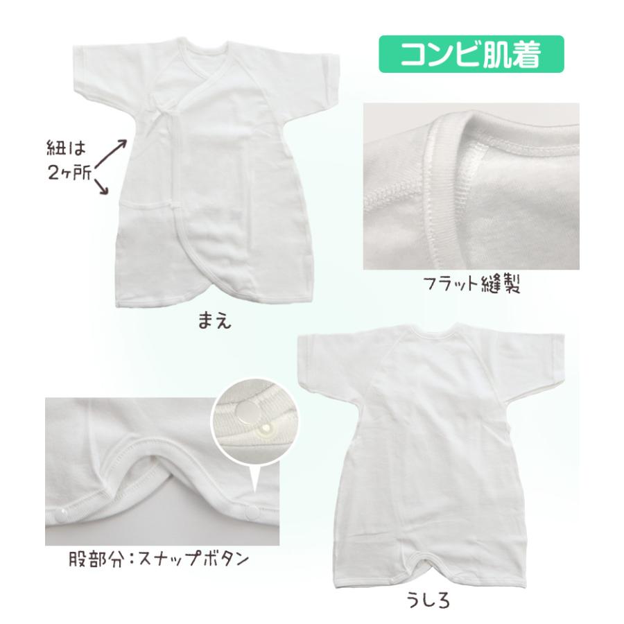 短肌着 コンビ肌着⭐︎サイベックスベビーカー　セット 楽天市場】【P10倍 & 送料無料】短肌着 コンビ肌着 新生児肌着