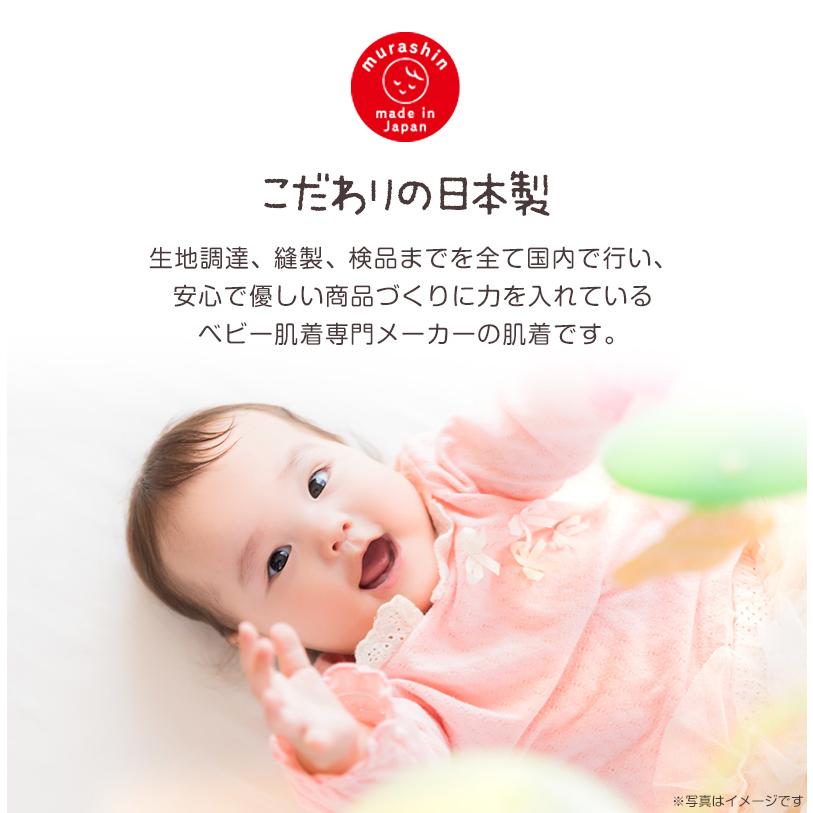 ロンパース 新生児 肌着 乳児 日本製 綿100% ラモルフェ肌着 半袖 60〜80cm (前開き 綿100% 乳児 コットン 出産準備 出産祝い 下着 ギフト プレゼント)｜suteteko｜02